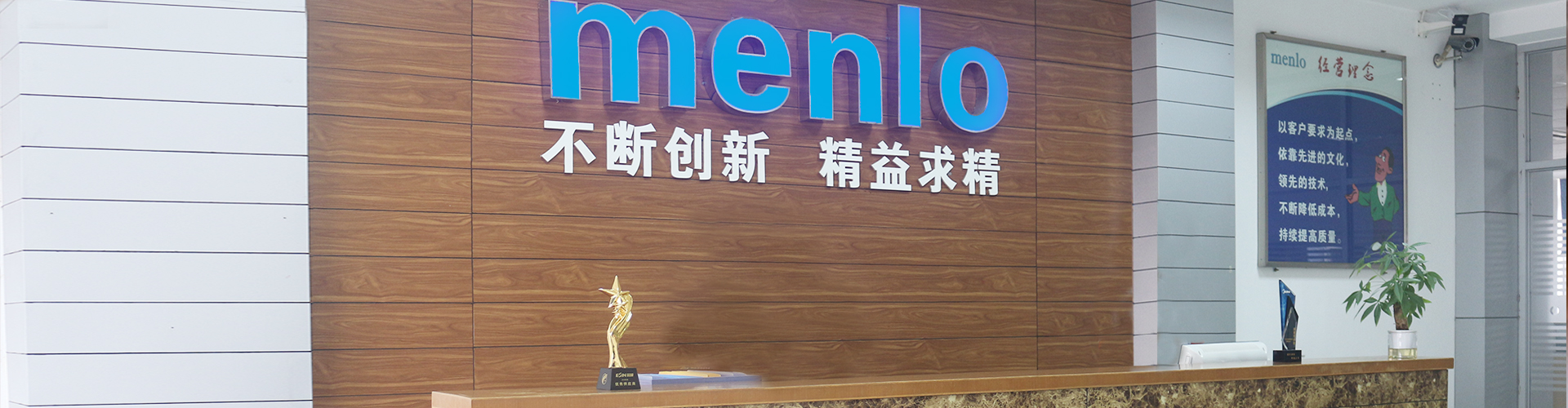 关于永兴集团